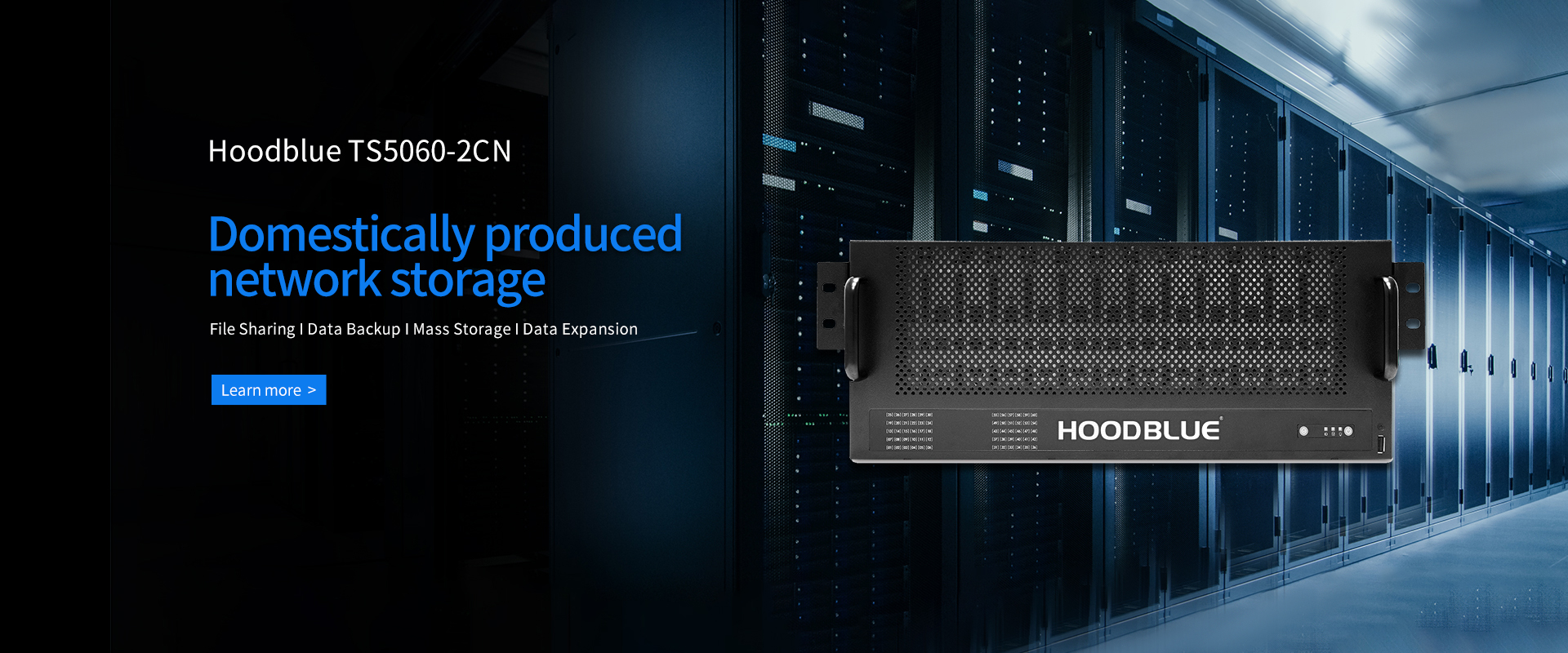 国产化网络存储